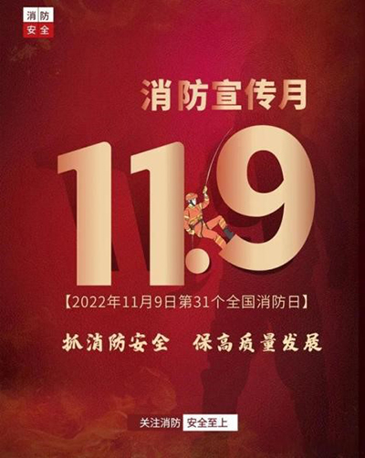 ץ徲ʱҵչ119˶