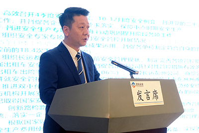 D:20232023.11.17徲ʱҵٿ2023һȰίᣨᣩۻ20230117-03-02.jpg
