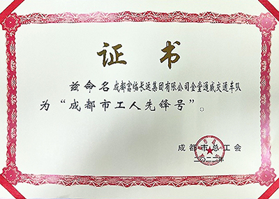 D:20232023.33.3ʱˣϲѶʱ˽ͨͨӻ񡰳ɶṤȷšƺ20230303-03-02.jpg