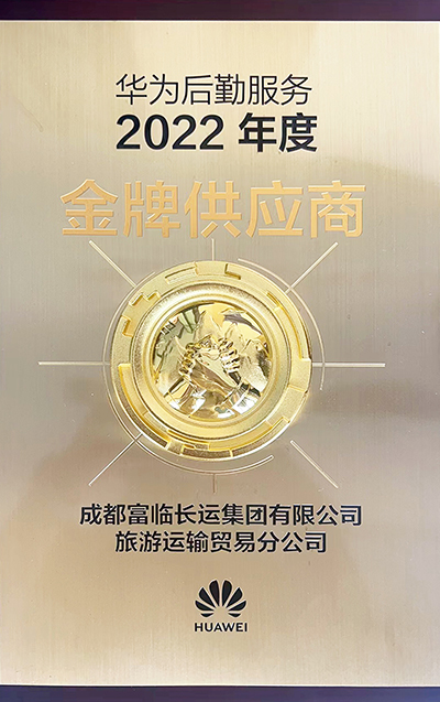E:2023.66.12ʱó˾ϲѶʱٻ2022ȻΪзƹӦ̡ƺ20230612-01-02.jpg