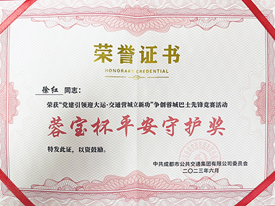 E:2023.66.29ʱˣ˻ʱҵ3˻񽱣20230629-01-.jpg